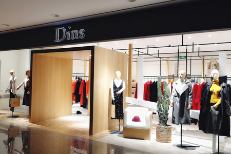 Dins底色店铺展示