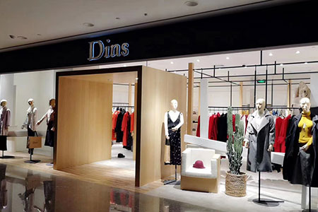 Dins底色店铺展示