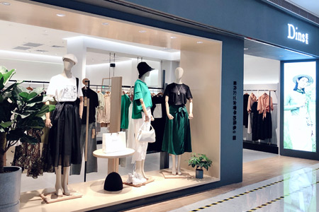Dins底色店铺展示